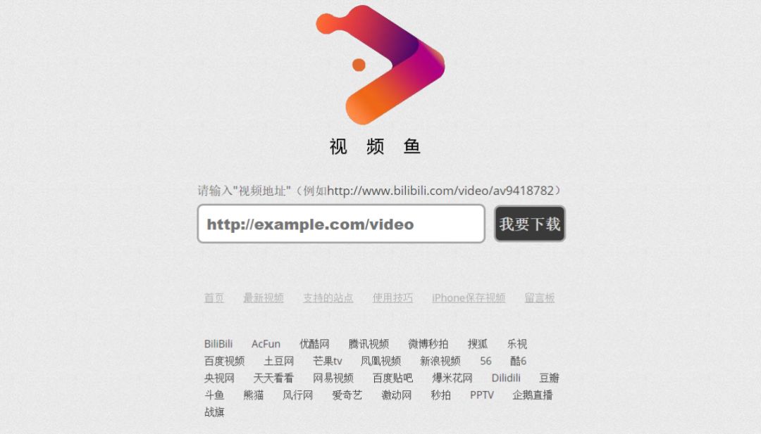 网站的资源在哪里找啊知乎,知乎大神都在用的网站