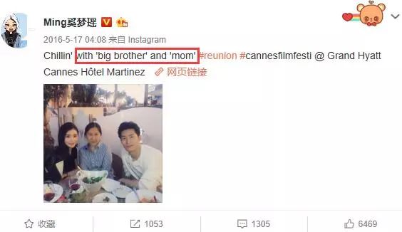 奚梦瑶窦骁都进赌王家尴尬吗,奚梦瑶窦骁是赌王的什么人