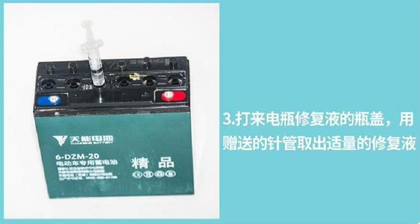 电动车费电修复方法,电动车耗电快一般是什么原因造成