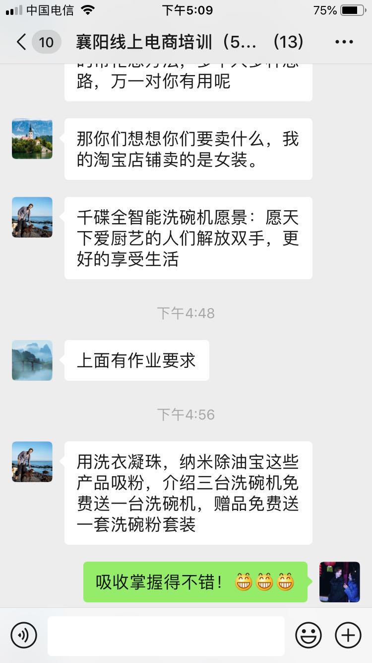 残疾人电商直播培训开班信息,残疾人电商直播培训总结