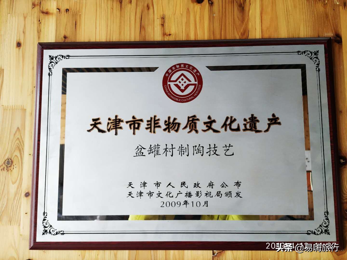 易嗨旅行带您天津宁河-芦台板桥休闲踏春游