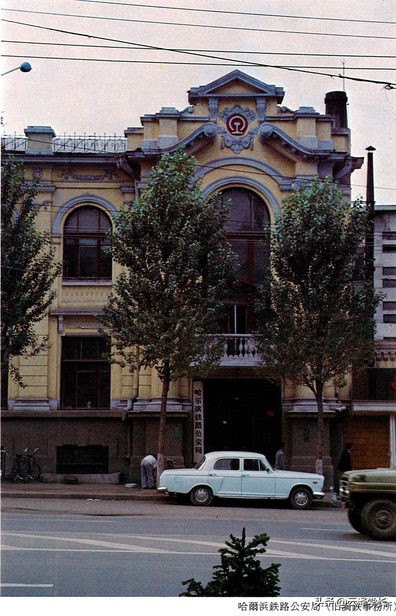 哈尔滨曾经的领事馆,日本驻哈尔滨领事馆老照片