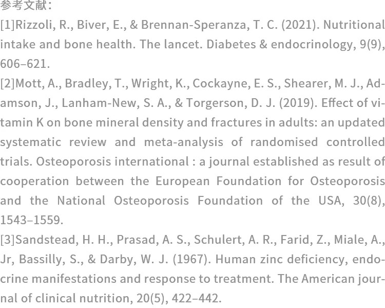 常年吃优甲乐需要补钙吗,优甲乐长期吃需要补钙吗