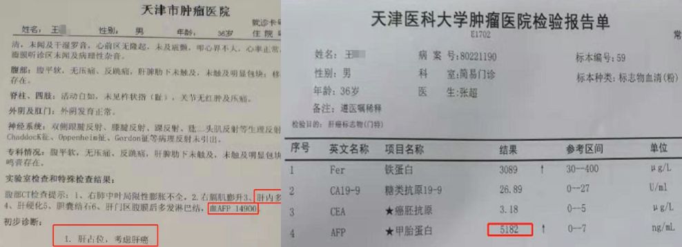 2022年中国肿瘤发病率,2023年中国肿瘤治愈率