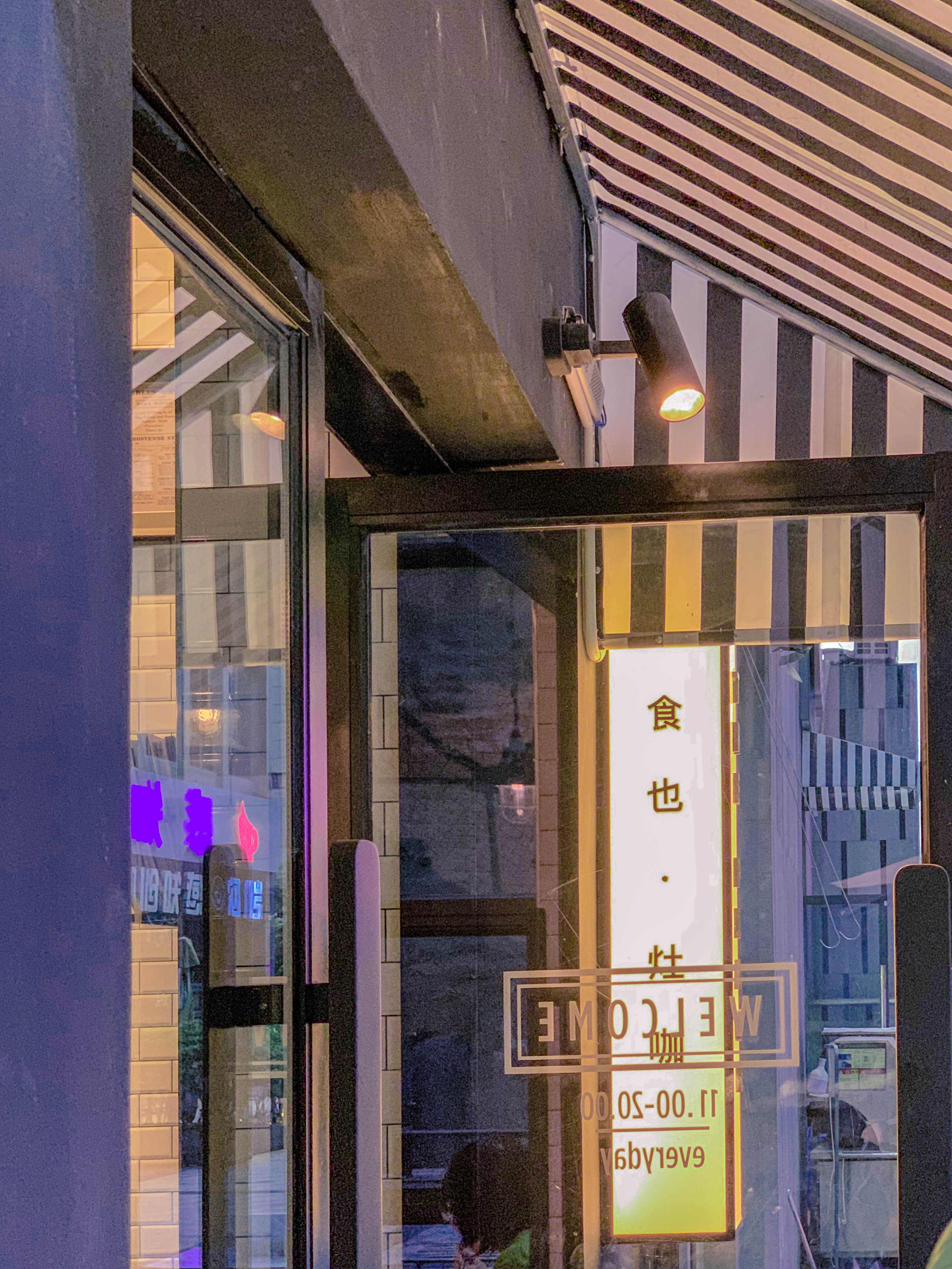 台湾美食小吃探店,重庆探店美食自助菜