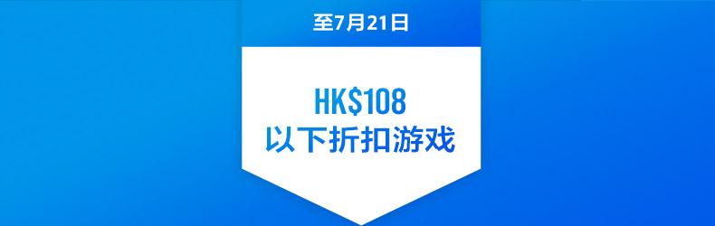 夏季特惠最值得买的游戏,7月优惠的游戏平台