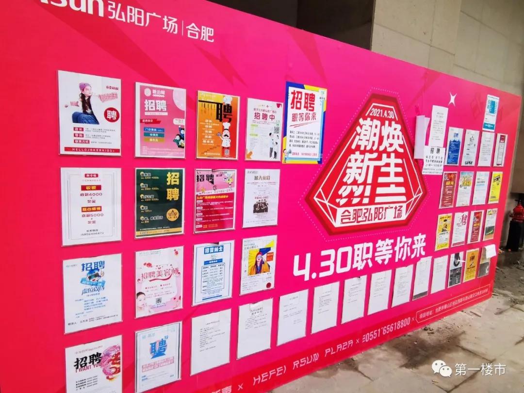 实探新政务中心,实探政务纯新盘