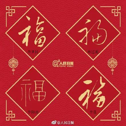 22年传统春联大全,有哪些2020年的好春联