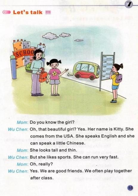 陕旅版英语电子课本五年级下册,abc英语提高班陕旅版五年级上册