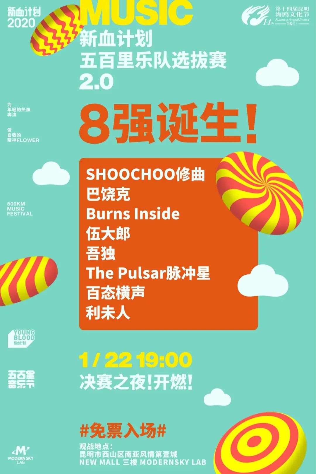 先声周报|短视频成商用音乐第二大授权场景