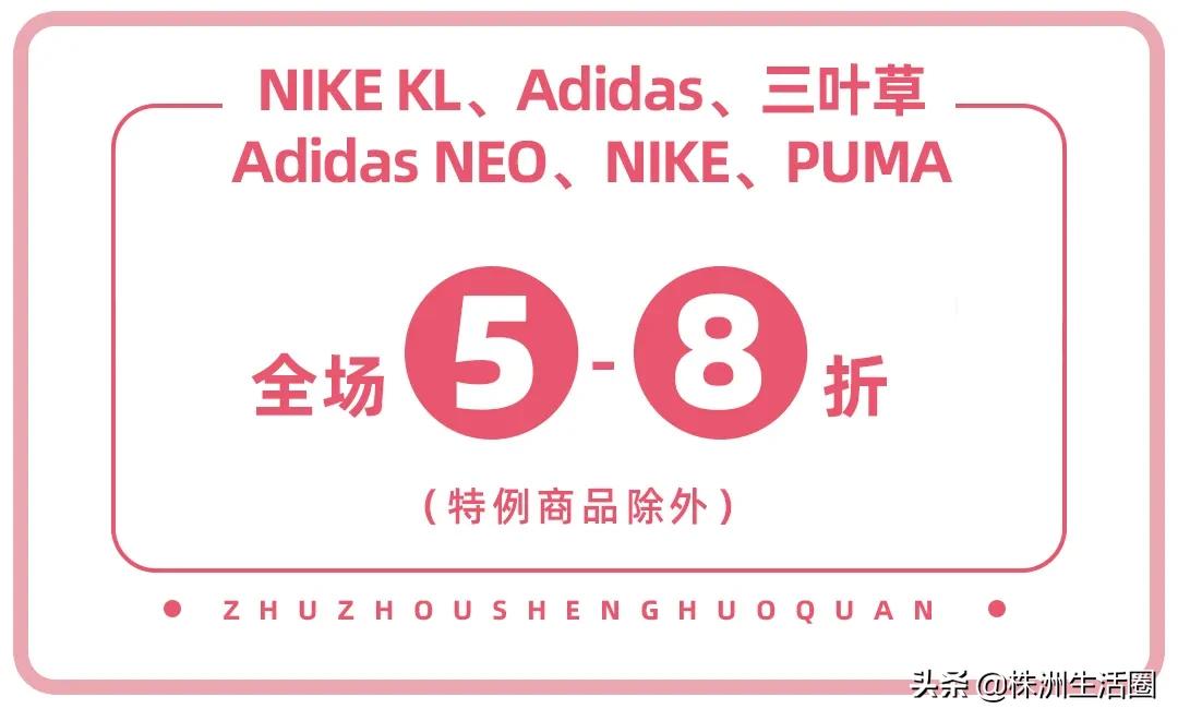 10.30！苏宁广场邀您近距离接触乘风破浪的姐姐