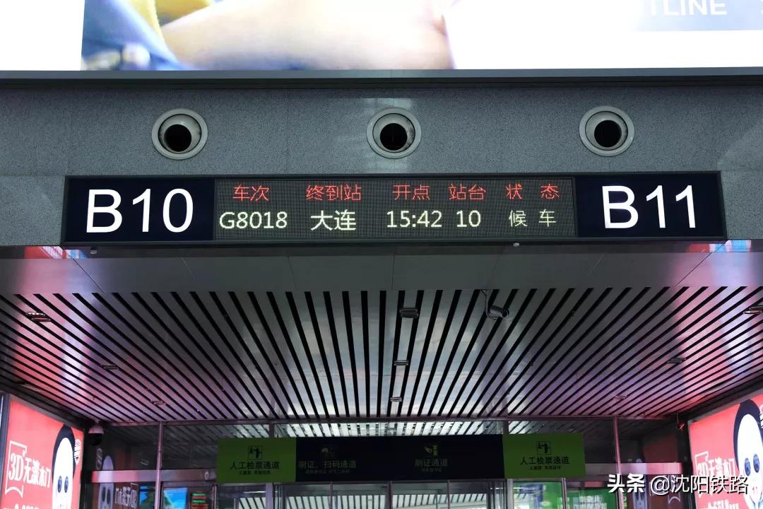 电子客票不会用？宋小丫来教您，包教包会！