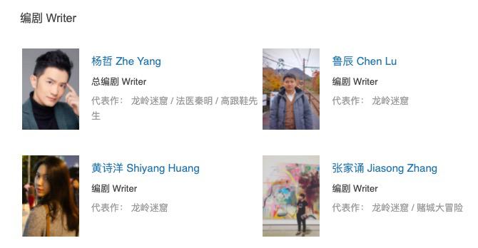 《云南虫谷》豆瓣7.1分，“鬼吹灯”系列口碑下滑了吗？