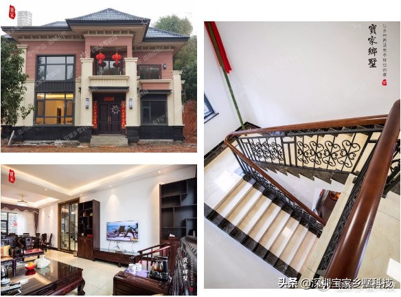 宝家乡墅全景图,宝家乡墅后续