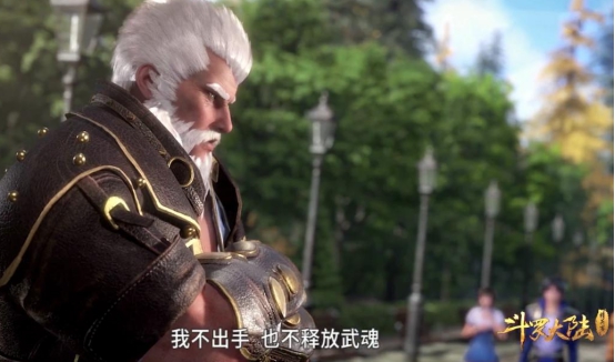 七宝琉璃宗是好人吗,七宝琉璃宗的实力