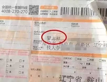 双11快递小哥的心情,双11快递小哥最新视频