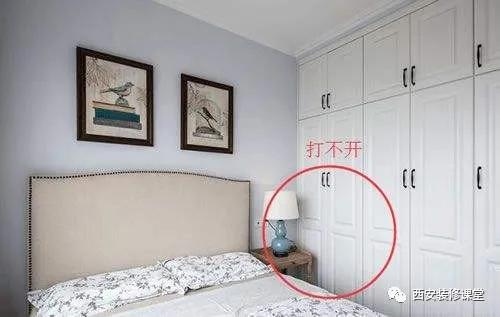 床头柜挡衣柜门？这些办法解决