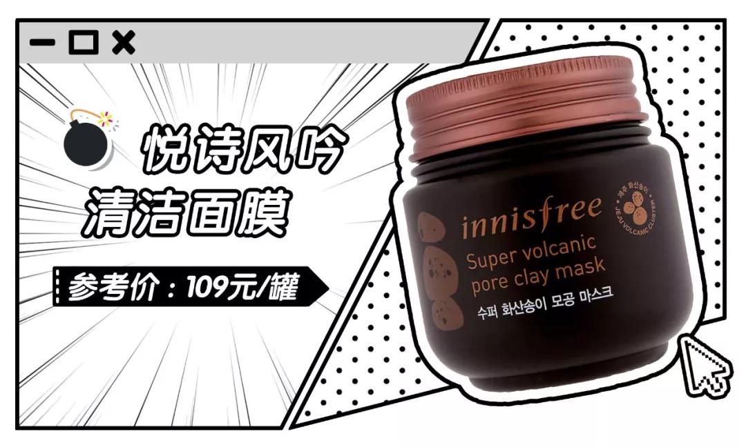 护肤品这些年踩过的坑,不要踩坑的护肤品