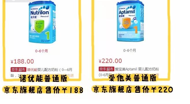 国行奶粉好还是海外版好,国行宝宝奶粉前十