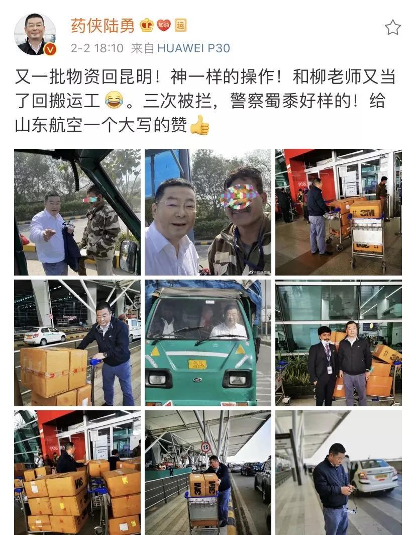 我不是药神原型陆勇西藏登山,我不是药神陆勇为何会去印度