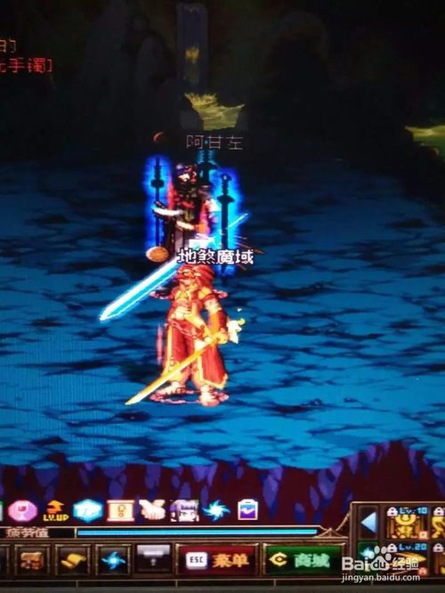 dnf领主装备哪个最好,dnf最帅武器冰河裂谷剑