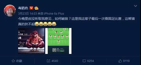 黄旭东的毒奶有多厉害,黄旭东是怎么成为电竞毒奶的