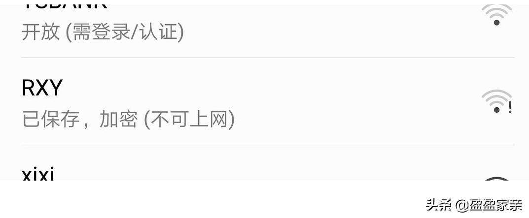 为啥手机可以连接wifi但ipad不行,手机wifi显示ip地址不可用怎么办