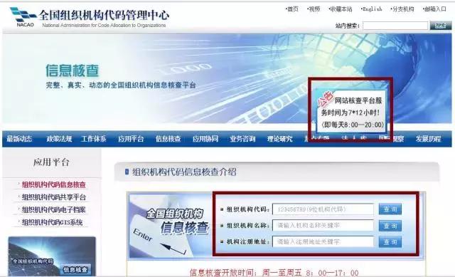 清算尽职调查注意事项,尽职调查实用网站及app最新汇总