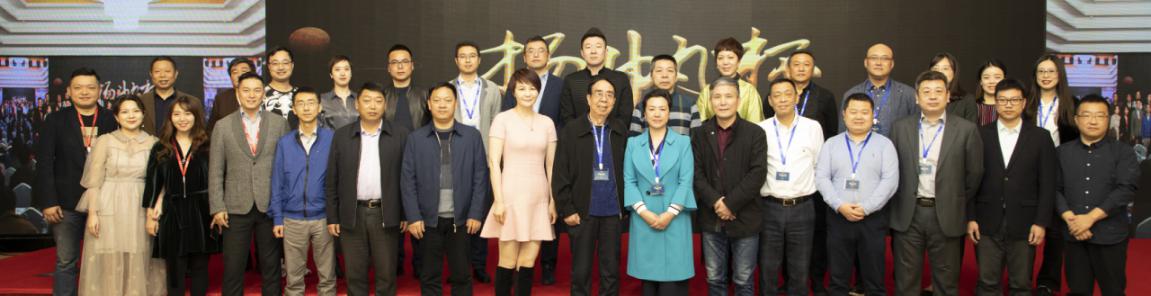 第四届扬帆杯大学生原创剧本大赛颁奖典礼隆重举行