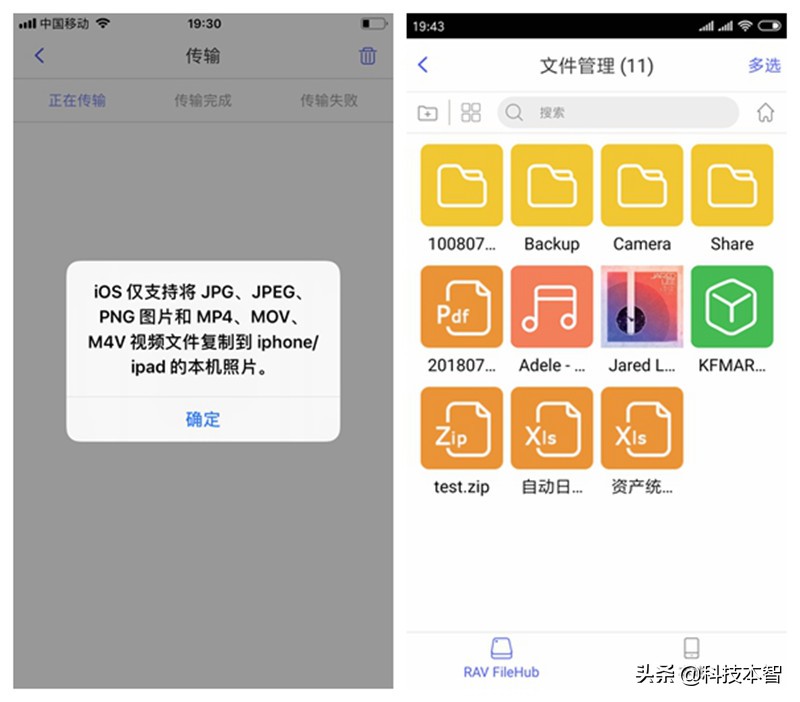 老法师掌中宝RAVPOWERFileHub文件宝评测