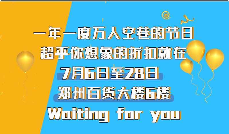 品牌羽绒服低至99元！百货大楼要被搬空了