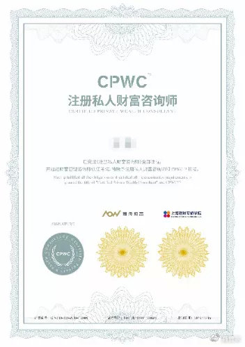 相见恨晚，记鑫管家广州行