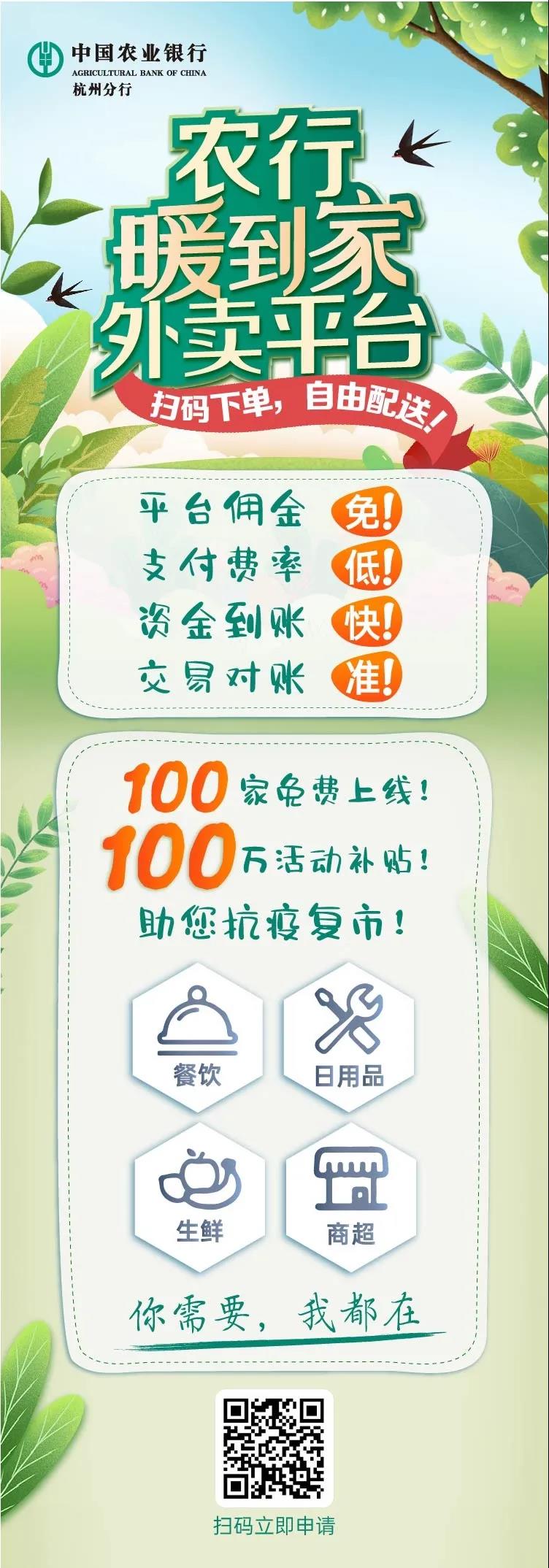 暖到家商户,暖到家平台怎么样