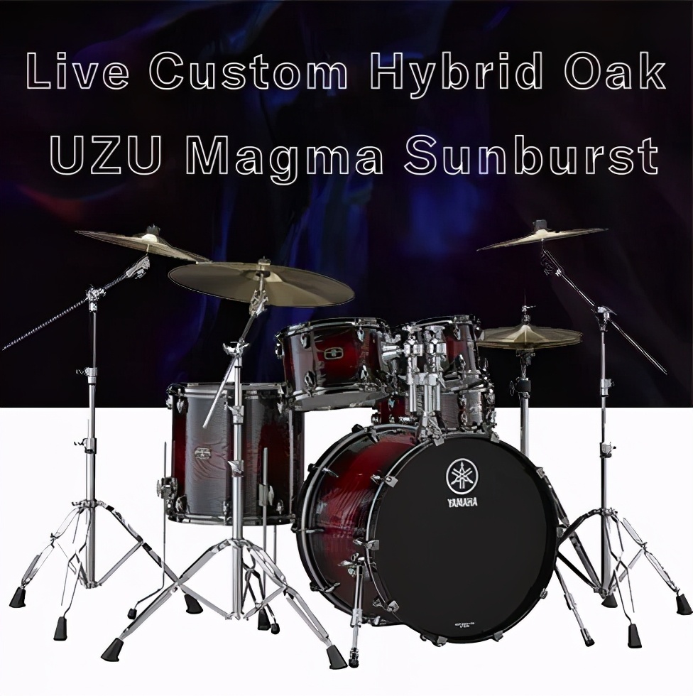 雅马哈电子鼓爵士鼓,雅马哈舞台之星爵士鼓