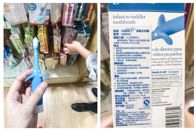 牙刷测评硬毛,儿童牙刷u型好还是传统牙刷好用