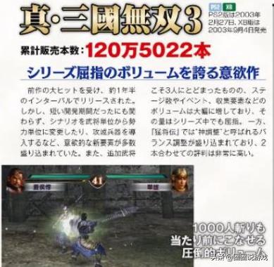 割草游戏原版是什么,割草无双类游戏