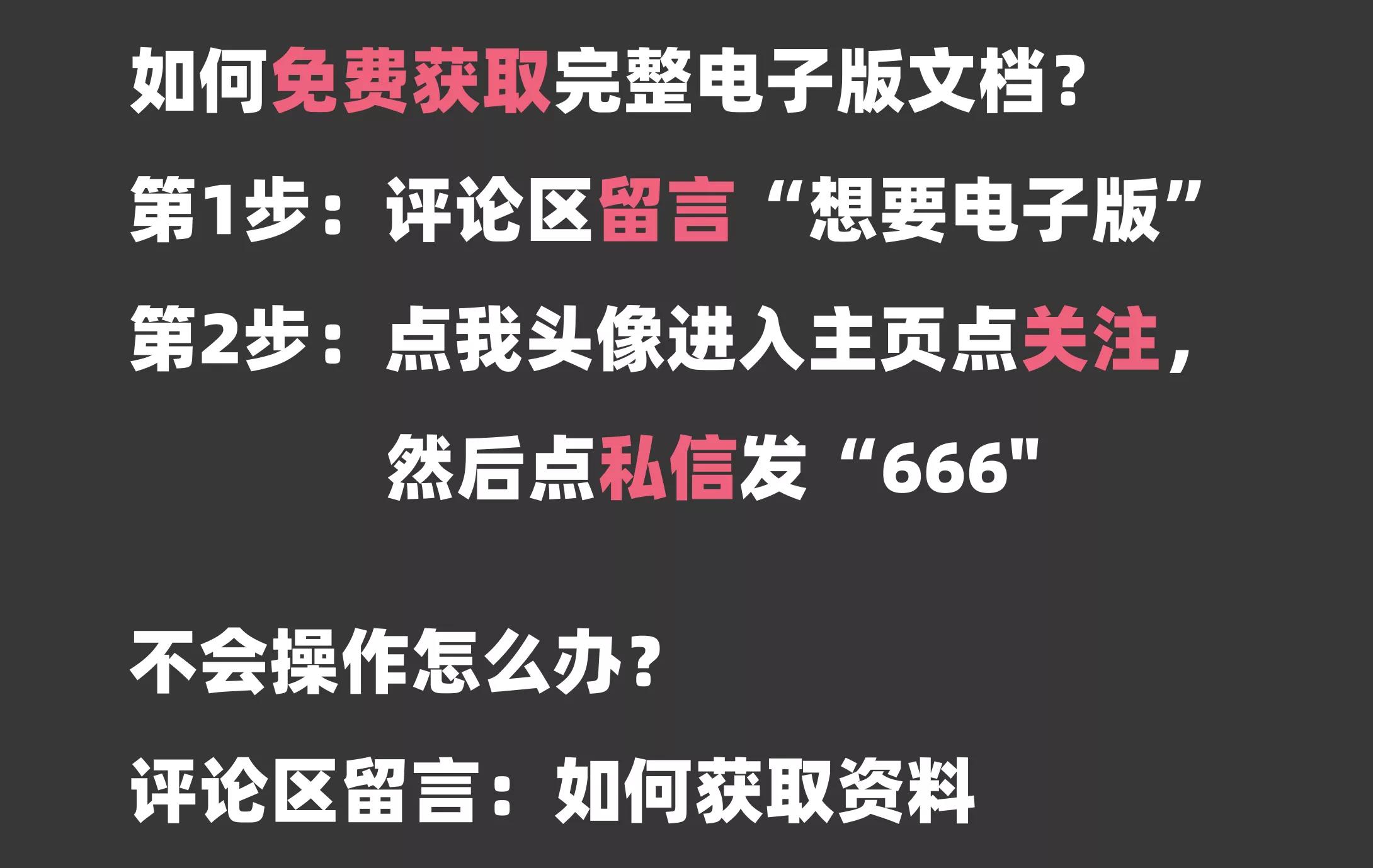 初中语文必考题型及解题方法,初中语文题型及答题思路技巧
