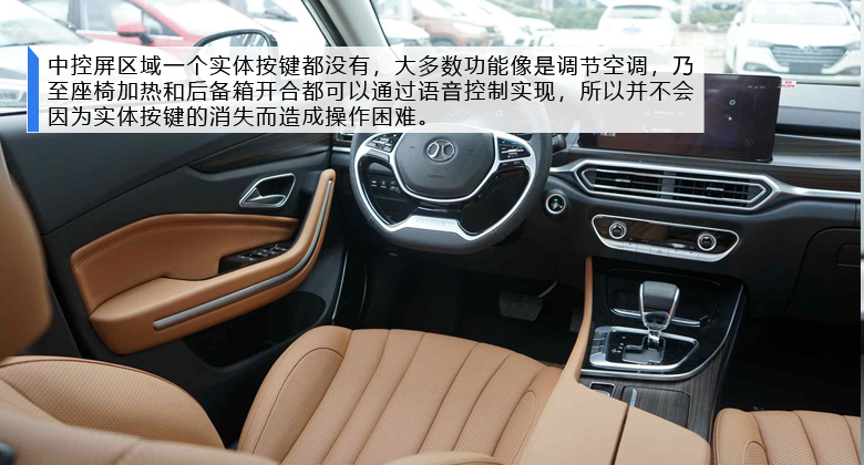 最新款北汽绅宝智道试驾,北汽绅宝智道解读