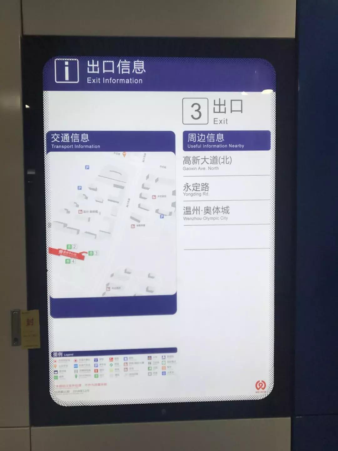 温州轻轨s1线从铜岭到双瓯大道,温州轻轨s1时刻表查询2021