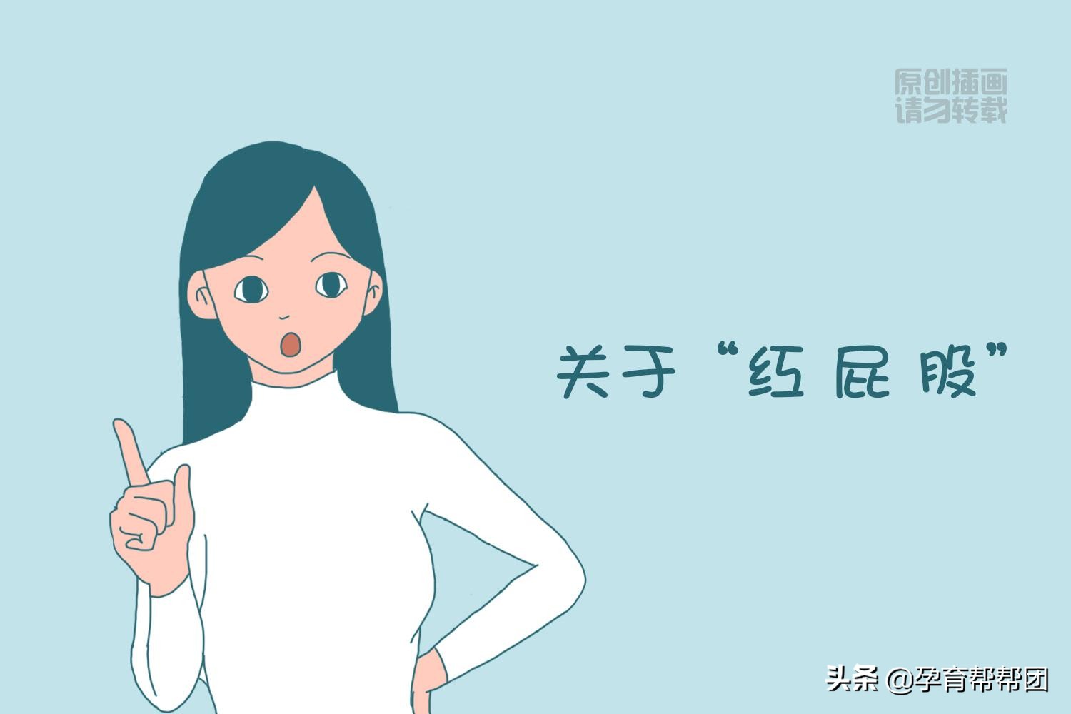 婴儿屁股红怎么办最有效的方法,婴儿屁股红怎么处理最快