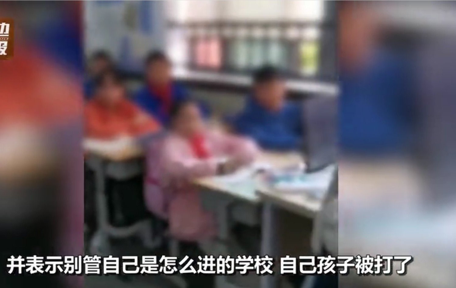孩子被同学欺负家长算账,孩子被同学欺负妈妈霸气反击