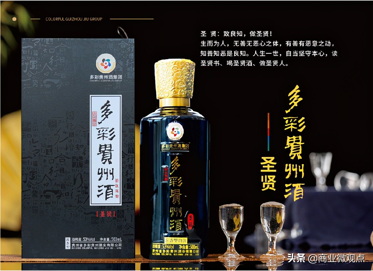 多彩贵州酒天青,多彩贵州酒央视