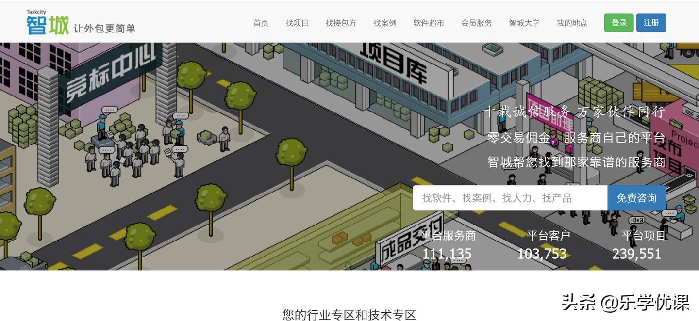 java接单平台推荐新手,java如何搞副业挣到100万