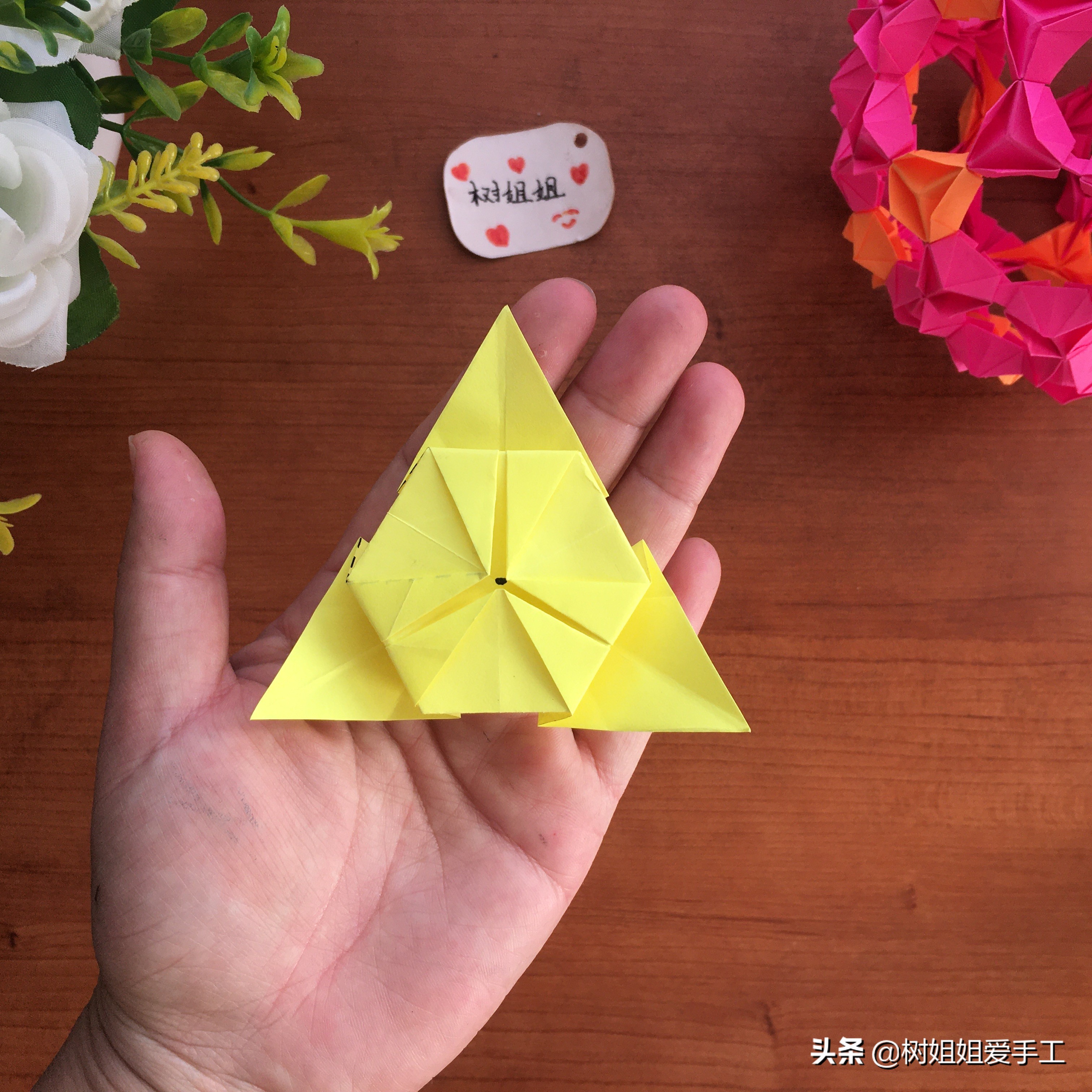 折纸花球15张纸,1张纸花球折纸