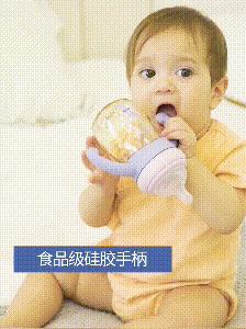 宝宝奶瓶总有一点喝不到,宝宝易接受的奶瓶