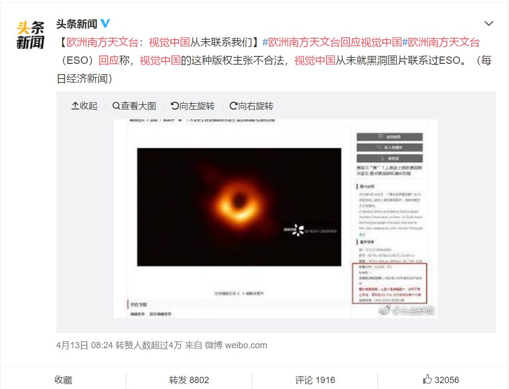 315晚会不晚:汉堡王、五菱、趣头条等上榜,多家应用商店下架