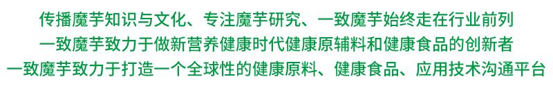 魔芋粉作为增稠剂,魔芋粉可作乳化剂吗