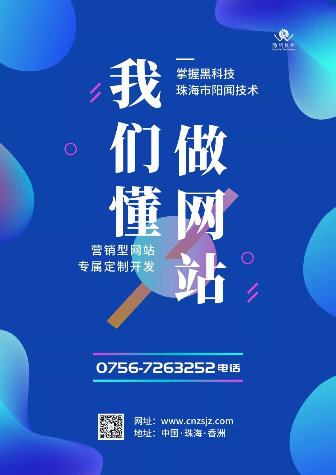 做网站推广能学到什么,做网站推广时常用的几种基本方法