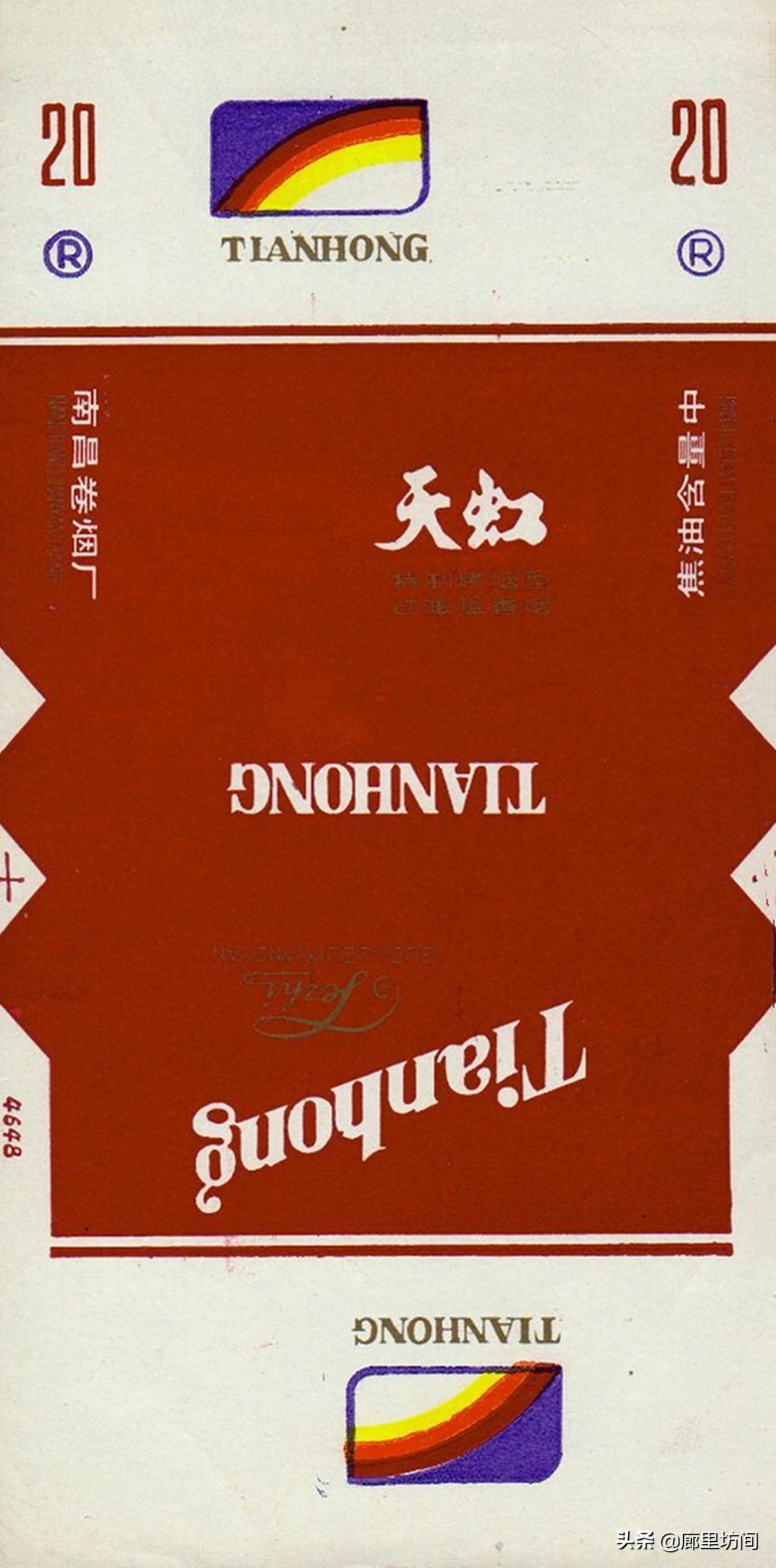 老烟标一省一厂,老烟标视频