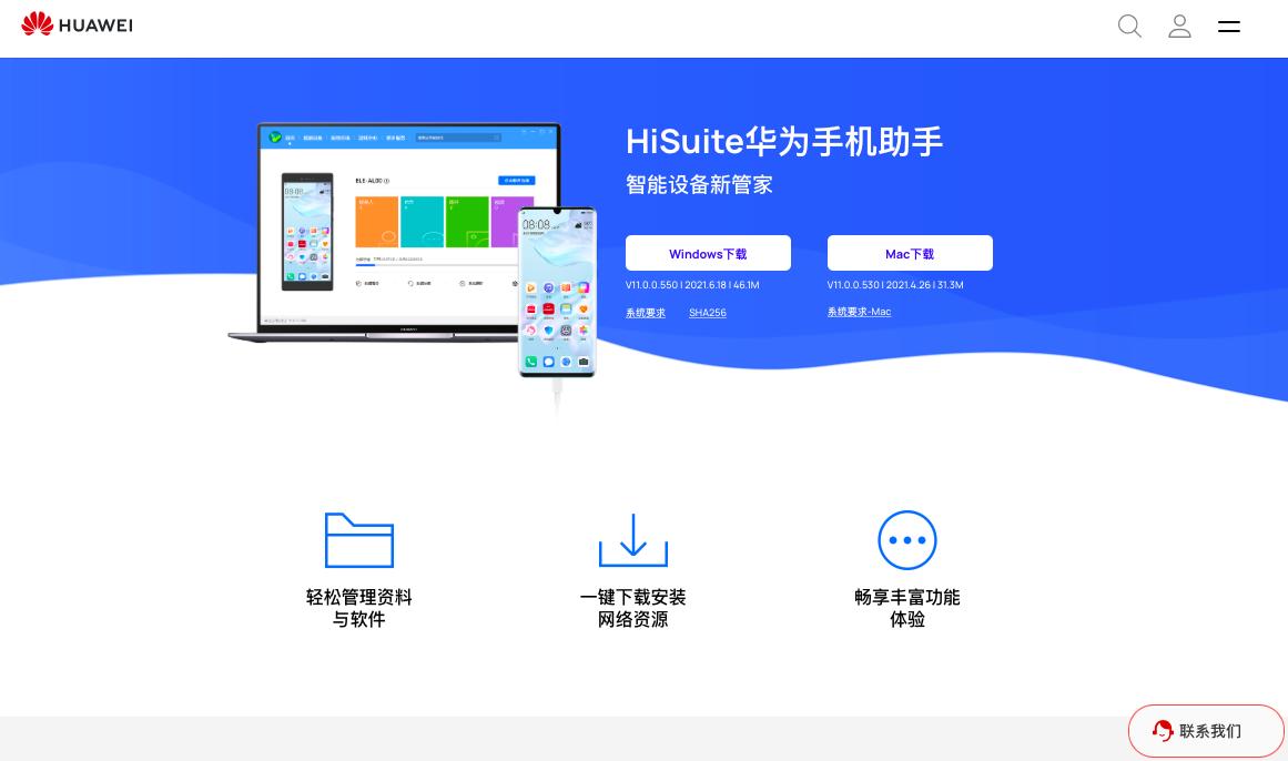 harmony鸿蒙系统合作,Harmony鸿蒙系统4.0